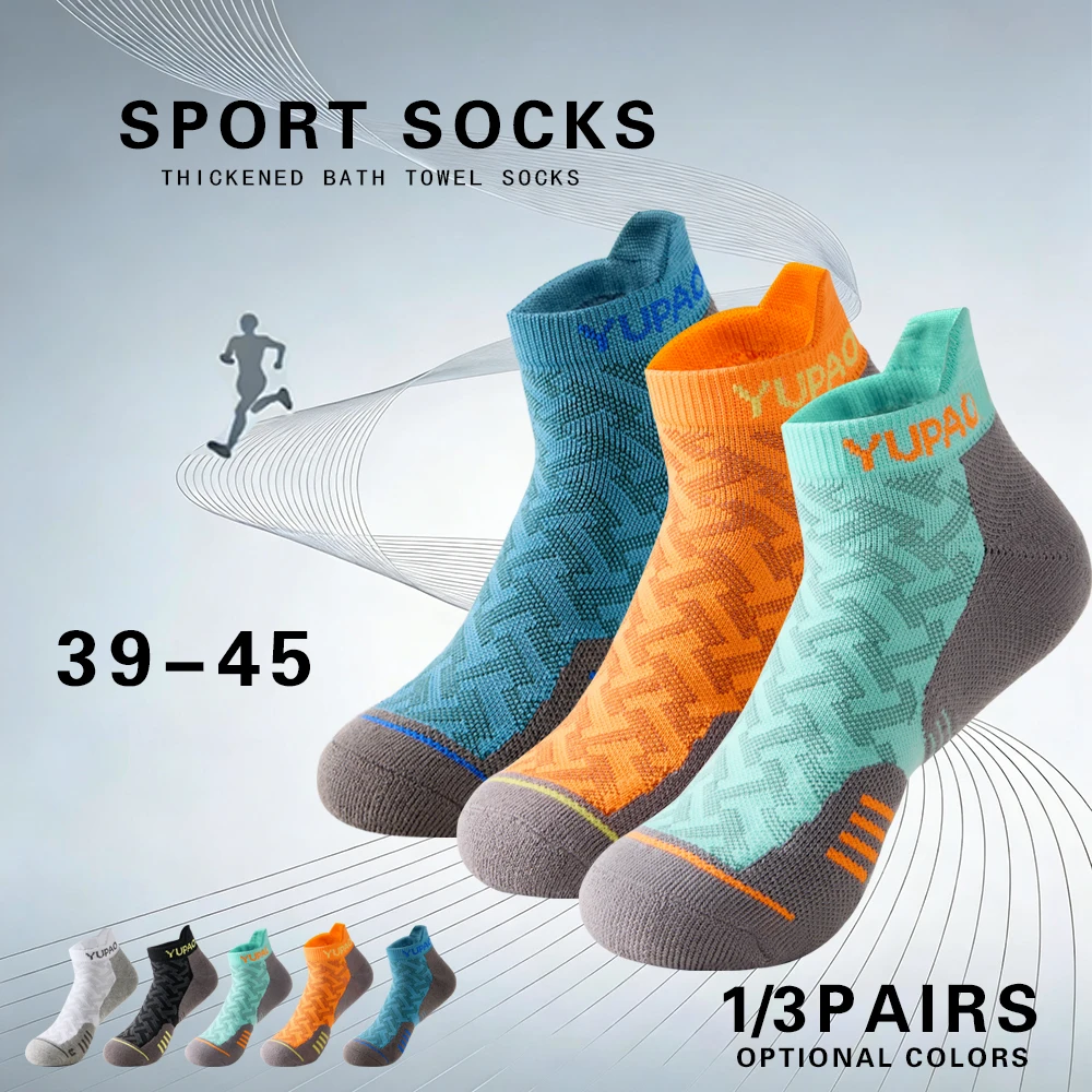 Socks Ankle Men - 1/3 paires de chaussettes courtes de
