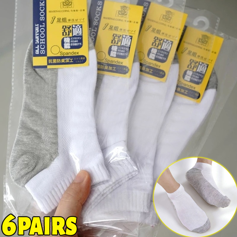 Socks Ankle Men - 1/6 paires de chaussettes anti-odeur pour